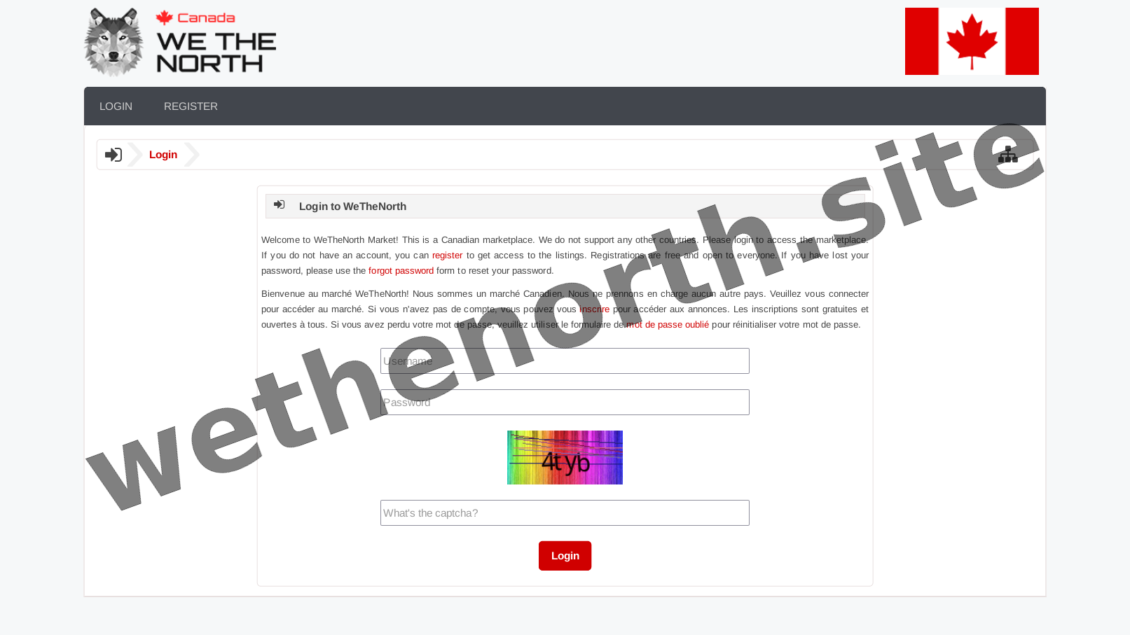 User Login Interface
